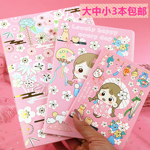 栗子君樱花笔记本横格手账本横线随身记事本子16K32K64K日记本3个