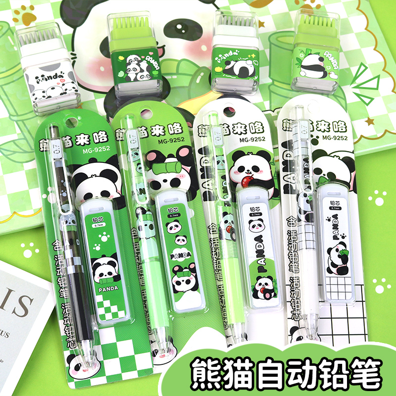 熊猫宝宝自动铅笔可爱卡通图片