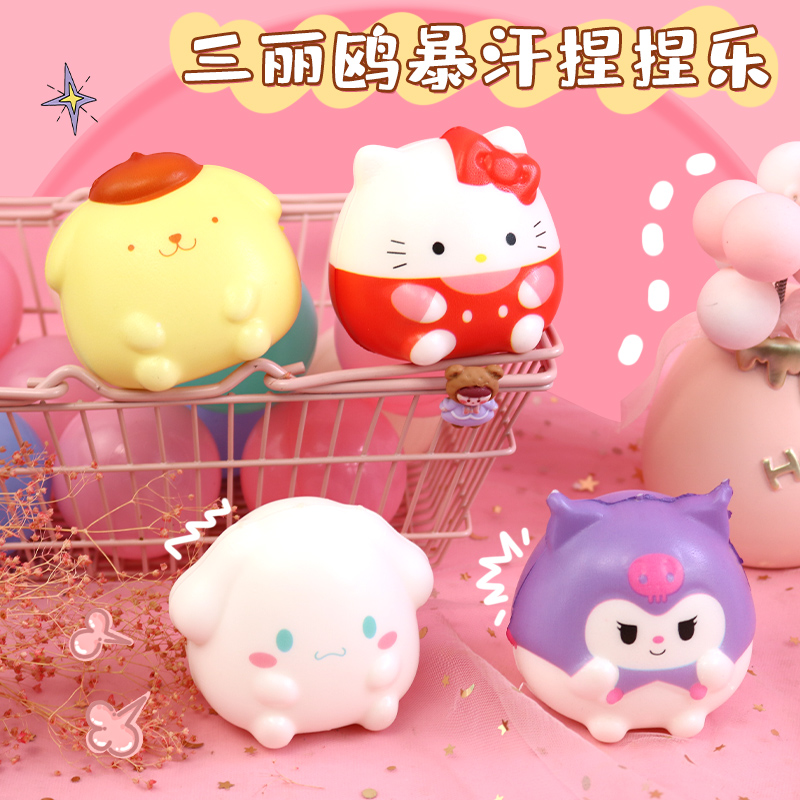 可爱小女孩暴汗捏捏乐新品减压