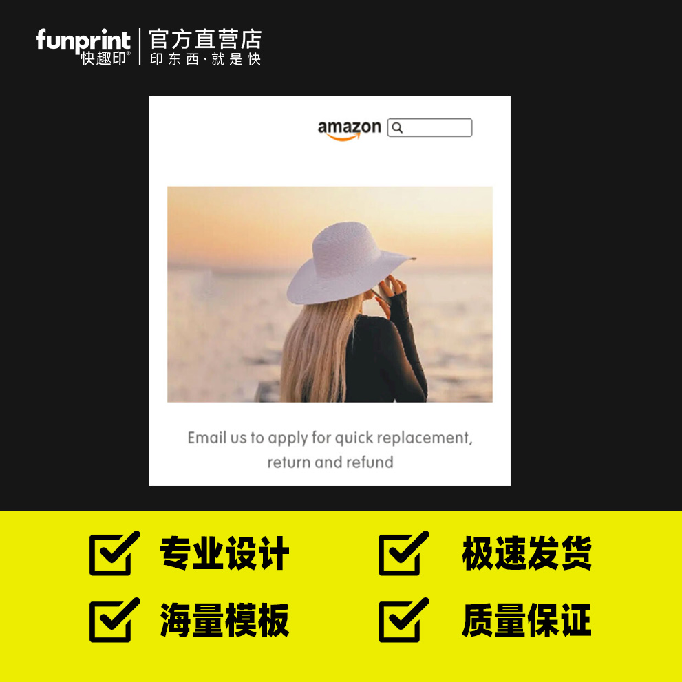 外贸感谢卡婚礼印刷打印对折