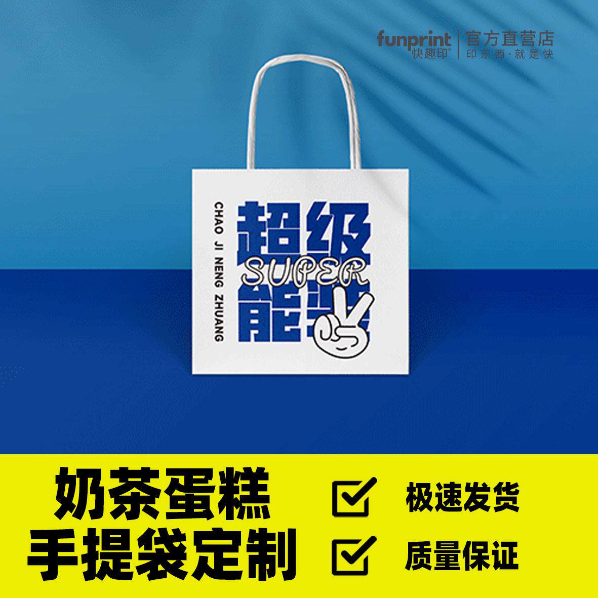 外卖专用咖啡店蛋糕店牛皮纸一次性结实手提袋烘焙面包花束纸袋子