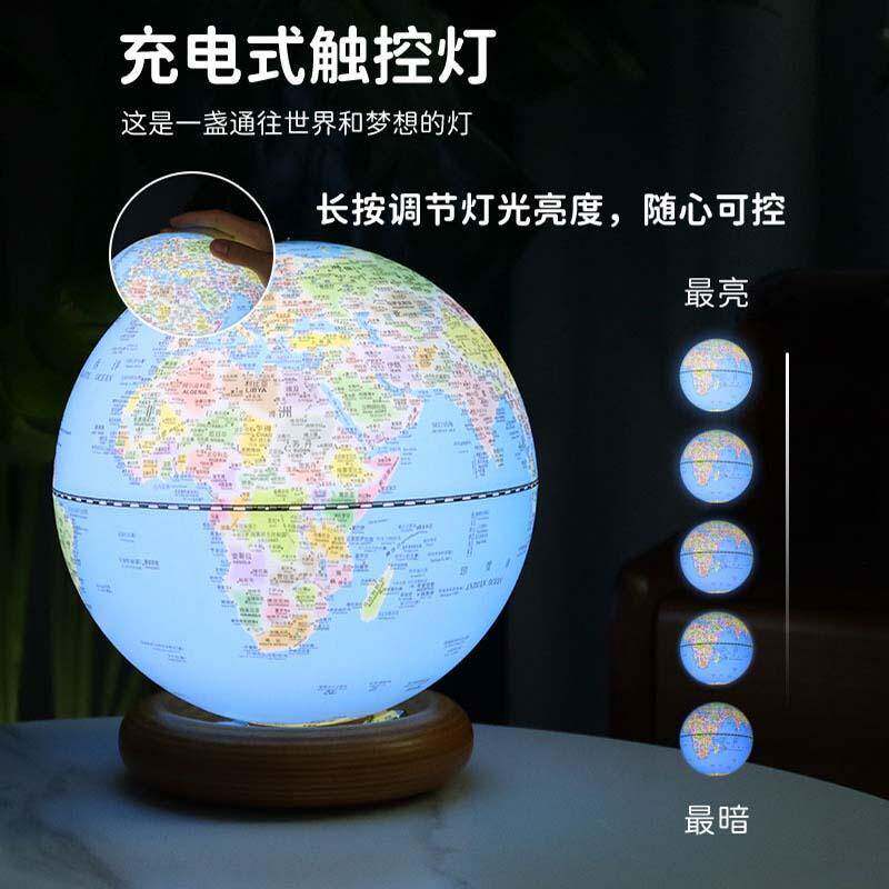 13cm趣味滚珠缤纷蓝色地球仪星球地图出版社星球地图出版社9787547131763 自然科学书籍