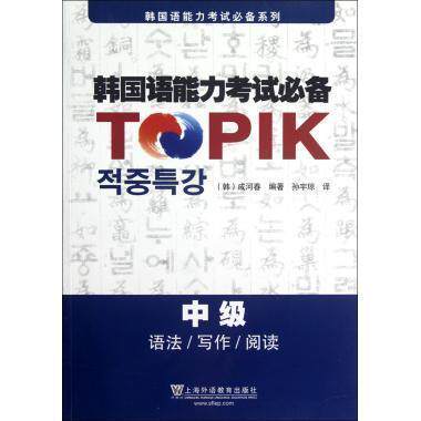 元代史料丛刊初编:六二-八一:四卷:元代史书元代史料丛刊委会 历史书籍