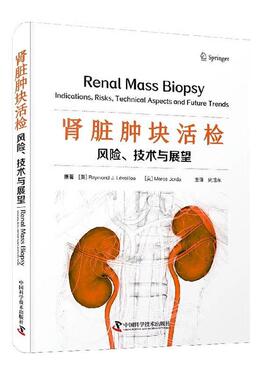 肾脏肿块活检:风险、技术与展望:indications, risks, technical aspects and future trends  医药卫生书籍