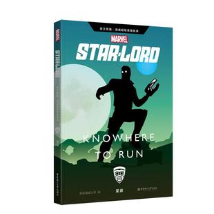 run美国漫威公司 英语语言读物外语书籍 knowhere 星爵