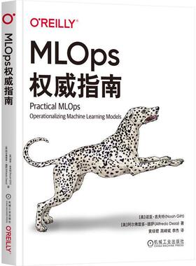 MLOps权威指南 美 诺亚吉夫特 DevOps和MLOps理论实践 设置持续集成和持续交付 持续改进 机器学习互操作性MLOps 9787111724216