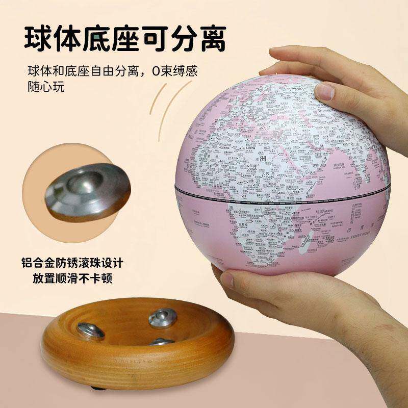 13cm趣味滚珠缤纷粉色地球仪星球地图出版社9787547131770 自然科学书籍