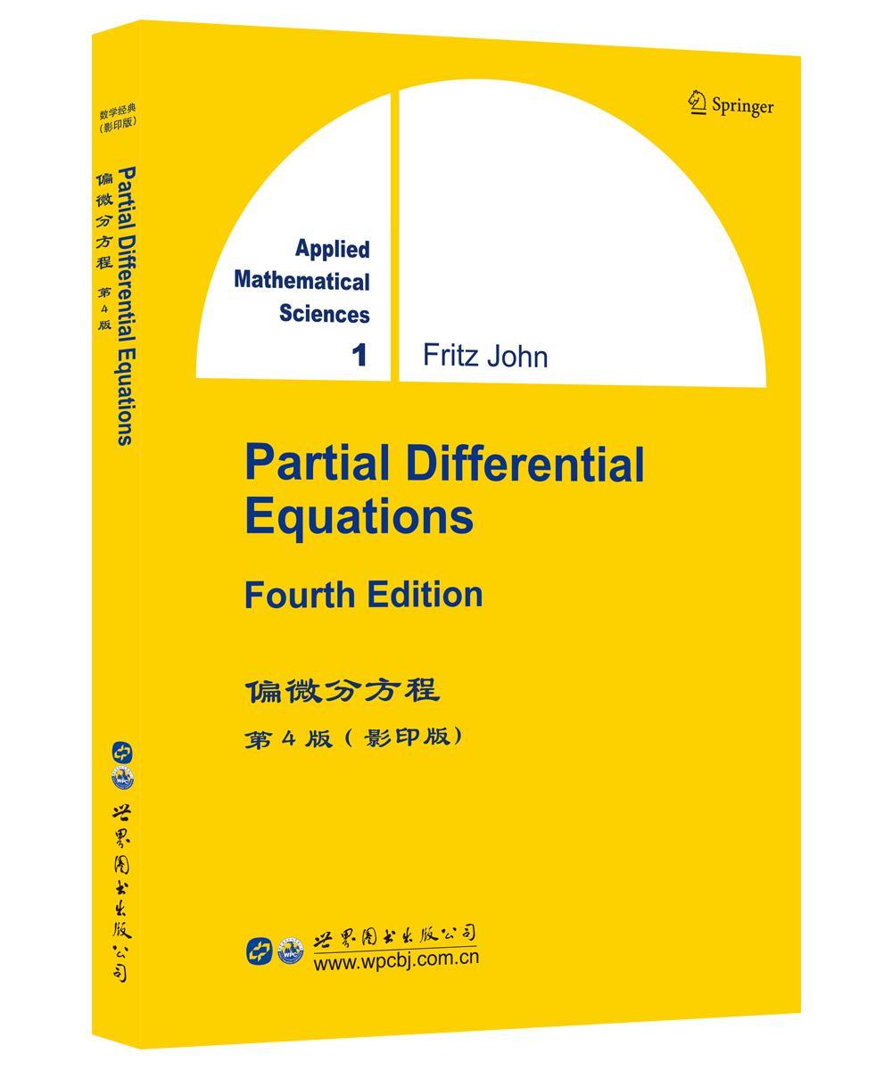 Partial differential equations约翰 偏微分方程英文自然科学书籍