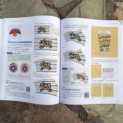 中文版lllustrator 2021自学教程李金明 图形软件教材自由组套书籍
