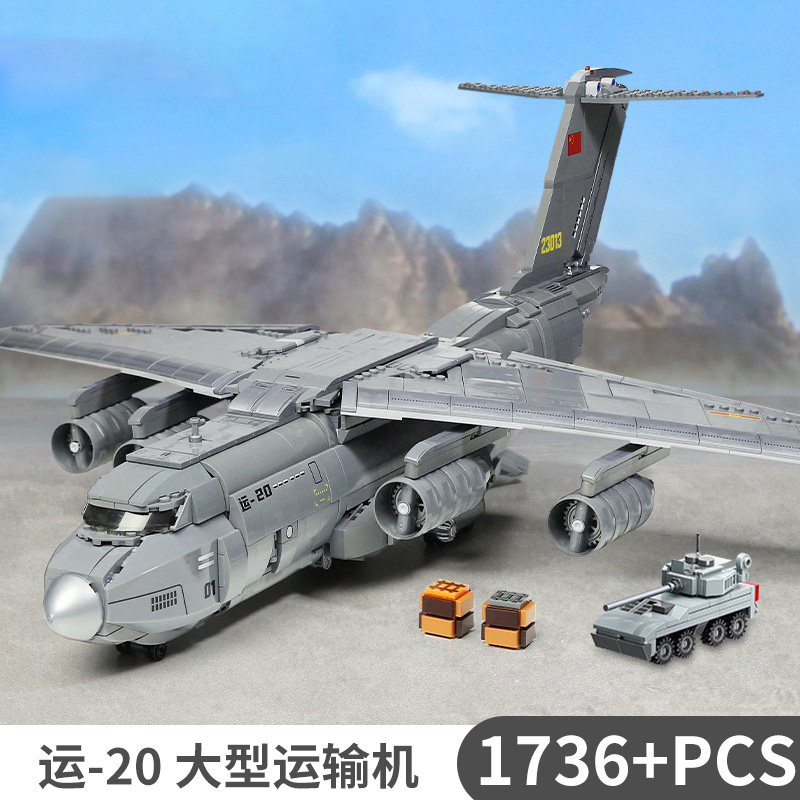 运20大型运输机拼装中国