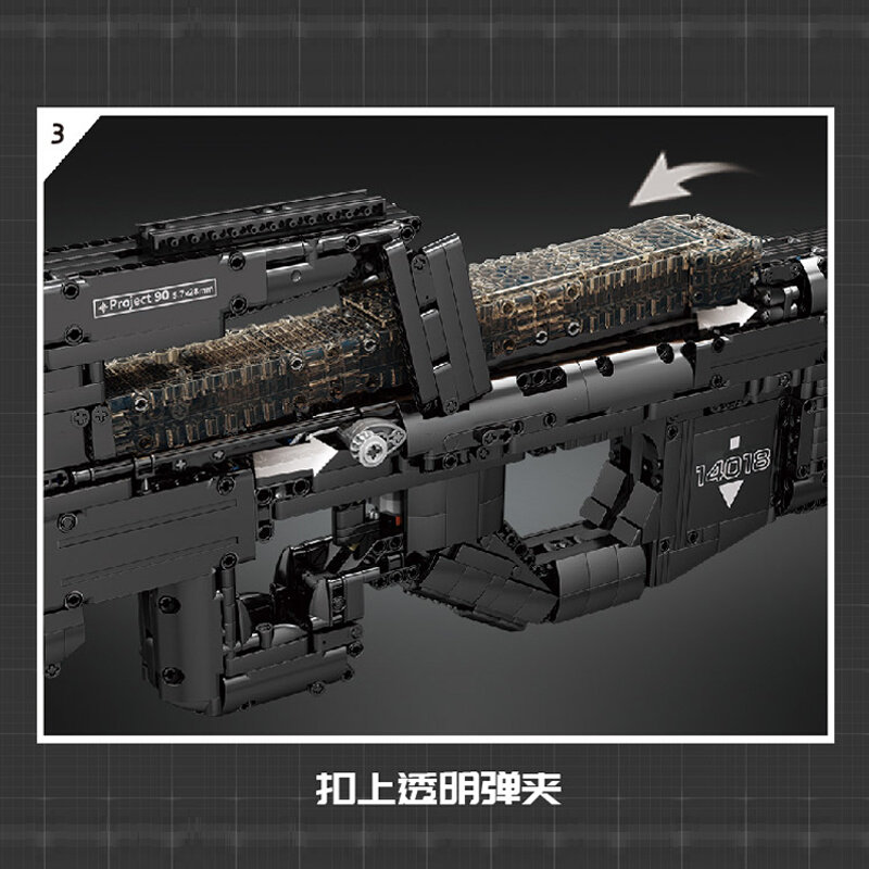 宇星P90冲锋枪电动黑科技积木枪男孩子拼装可发射拼装玩具枪模型