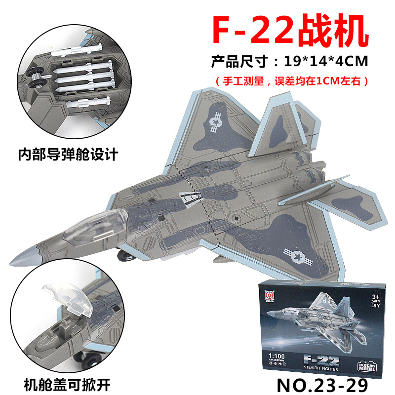 苏57重型飞机歼20隐形战机幽灵轰炸机99坦克T14主战积木模型玩具