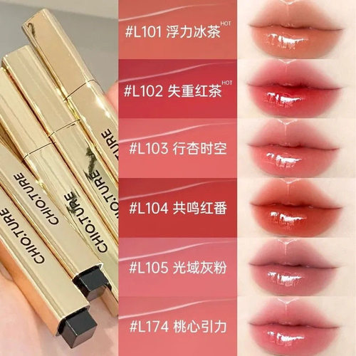 官方授权！稚优泉持光固体唇蜜