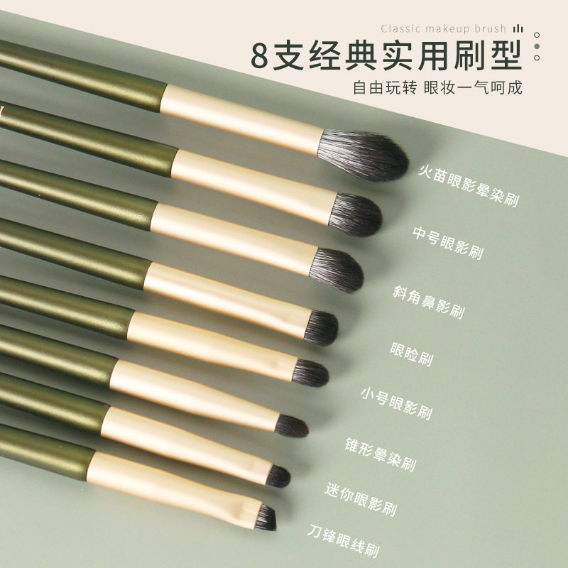 逆龄摩登时代8支眼影刷晕染软毛化妆刷套装眼部刷细节刷沧州刷子,彩妆/香水/美妆工具,化妆刷,淘宝优惠券,粉丝福利购,淘宝优惠卷
