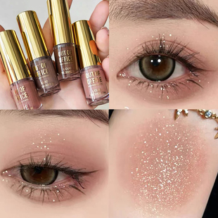 ooo液体眼影雾感碎钻细闪哑光亮片超闪亮晶晶银色OUT OFFICE