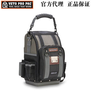 美国VETO PRO PAC多功能工具包CBLD高端工具包水电维修弱电手提包