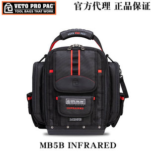 美国VETO PRO PAC手提收纳工具包MB5B红外线INFRARED多功能电工包