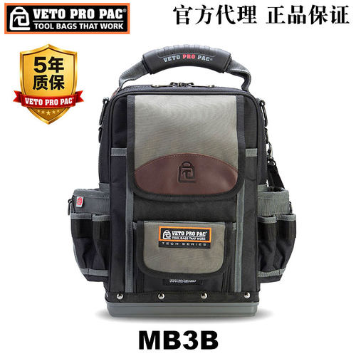VETOPROPACMB3B多功能工具包