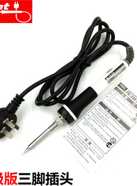 日本进口固特GOOT太洋PX-338自动恒温电烙铁 内热电烙铁75W-110W