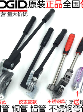 美国RIDGID里奇6 8 10 12 14 15mm铜铝管弯管机 手动不锈钢弯管器