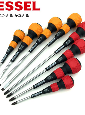 日本VESSEL威威进口220带磁性5.5mm 6mm一字PH1 2十字螺丝刀起子