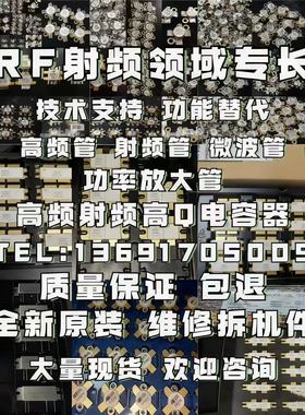 2SC2395专营高频管 微波管 射频管 通讯模块 原装带板 现货