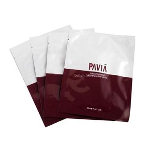 广东厂家面膜包装袋 化妆品铝袋哑膜铝箔袋三边封印刷袋 免费设计