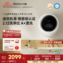 机G5 洗衣机婴儿内衣儿童迷你内裤 小吉1.1kg壁挂式 XMB 小水滴