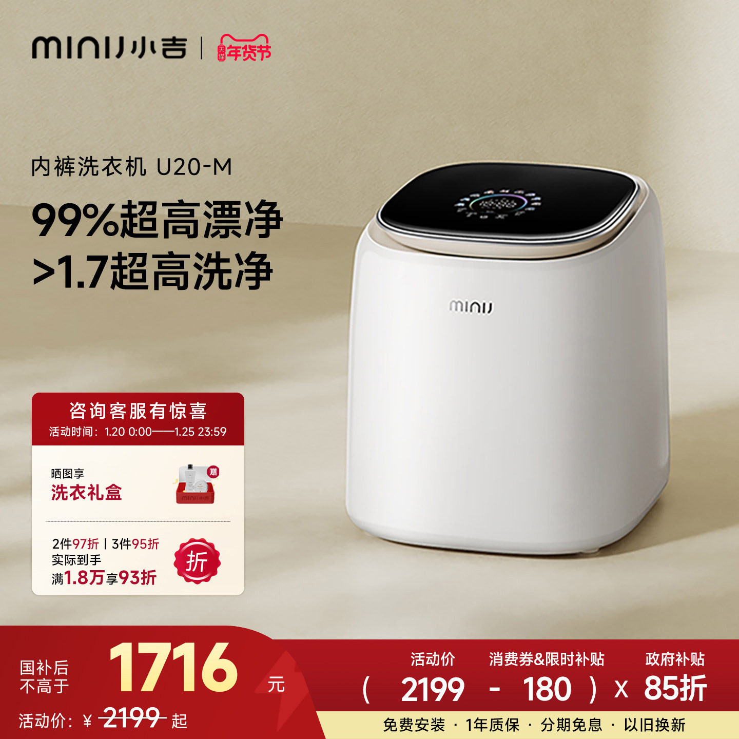 【全国补贴15%】小吉1kg内衣洗衣机宝宝婴儿迷你全自动智能投放,大家电,洗衣机,淘宝优惠券,粉丝福利购,淘宝优惠卷