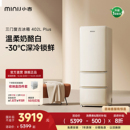 小吉402L复古三门冰箱家用小户型零嵌入式 风冷无霜三开门电冰箱
