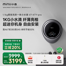 洗衣机洗烘一体内衣UVC杀菌 小水滴PRO 小吉1.1KG婴儿童壁挂式