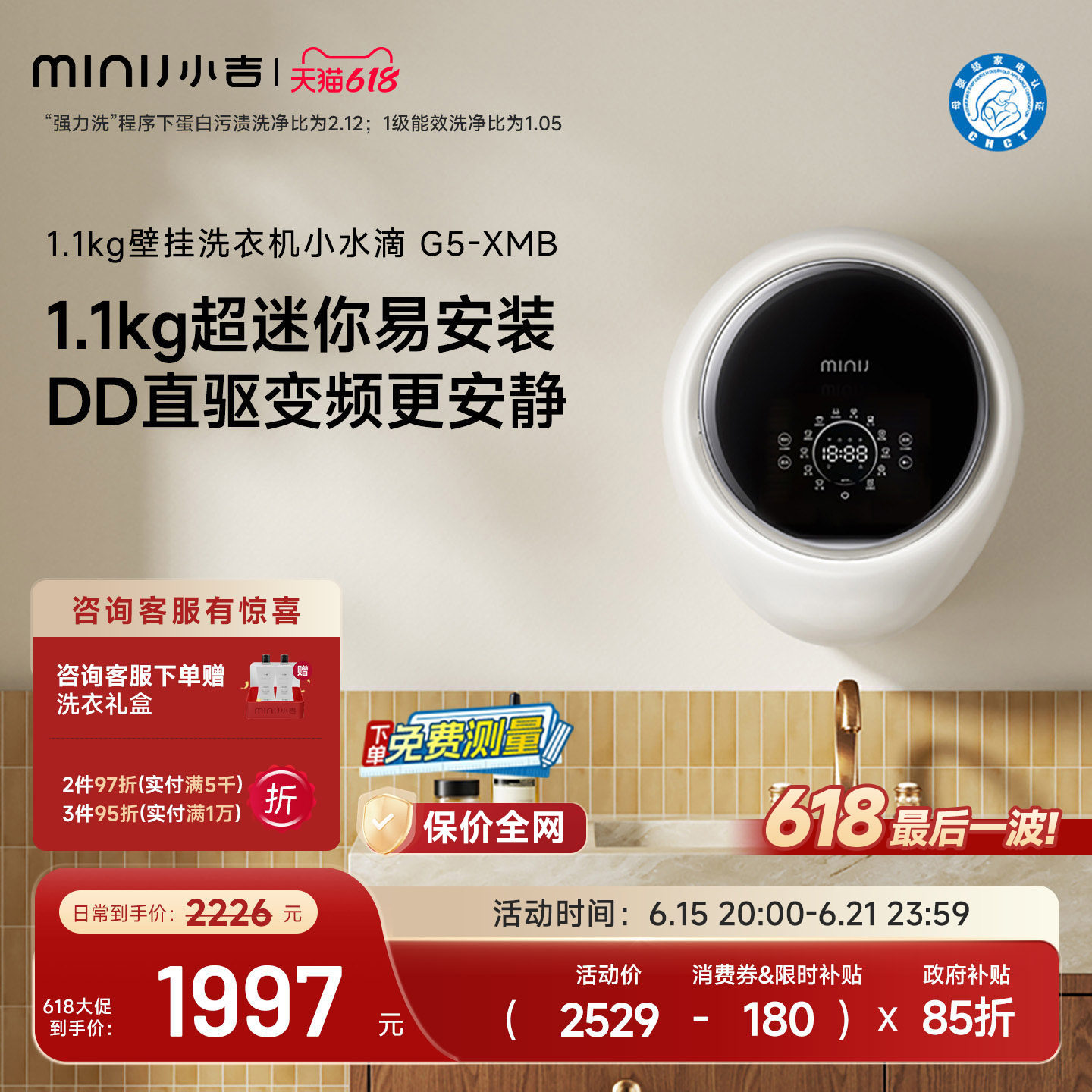 商品图片