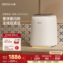 小吉内衣内裤 分区洗衣机小型迷你UVC除菌双路智投自清洁洗烘一体