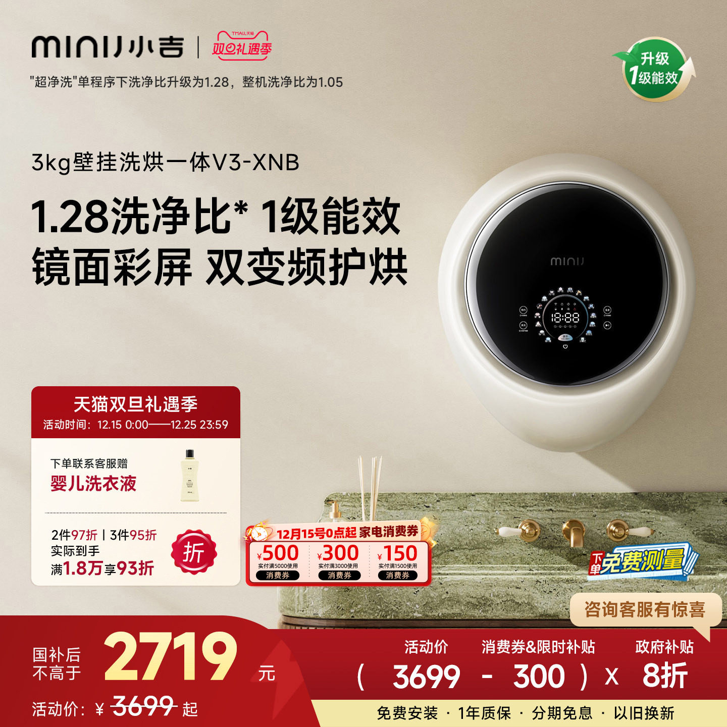 �������䡿С���ڹ�ʽϴ�»�����ȫ�Զ�ϴ��һ���ͯ����ϴV3-XNB 2959.2Ԫ(������)