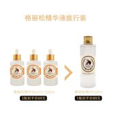 韩国九朵云奇迹马油精华水液配合马油面霜膏 补水保湿 锁水淡细纹