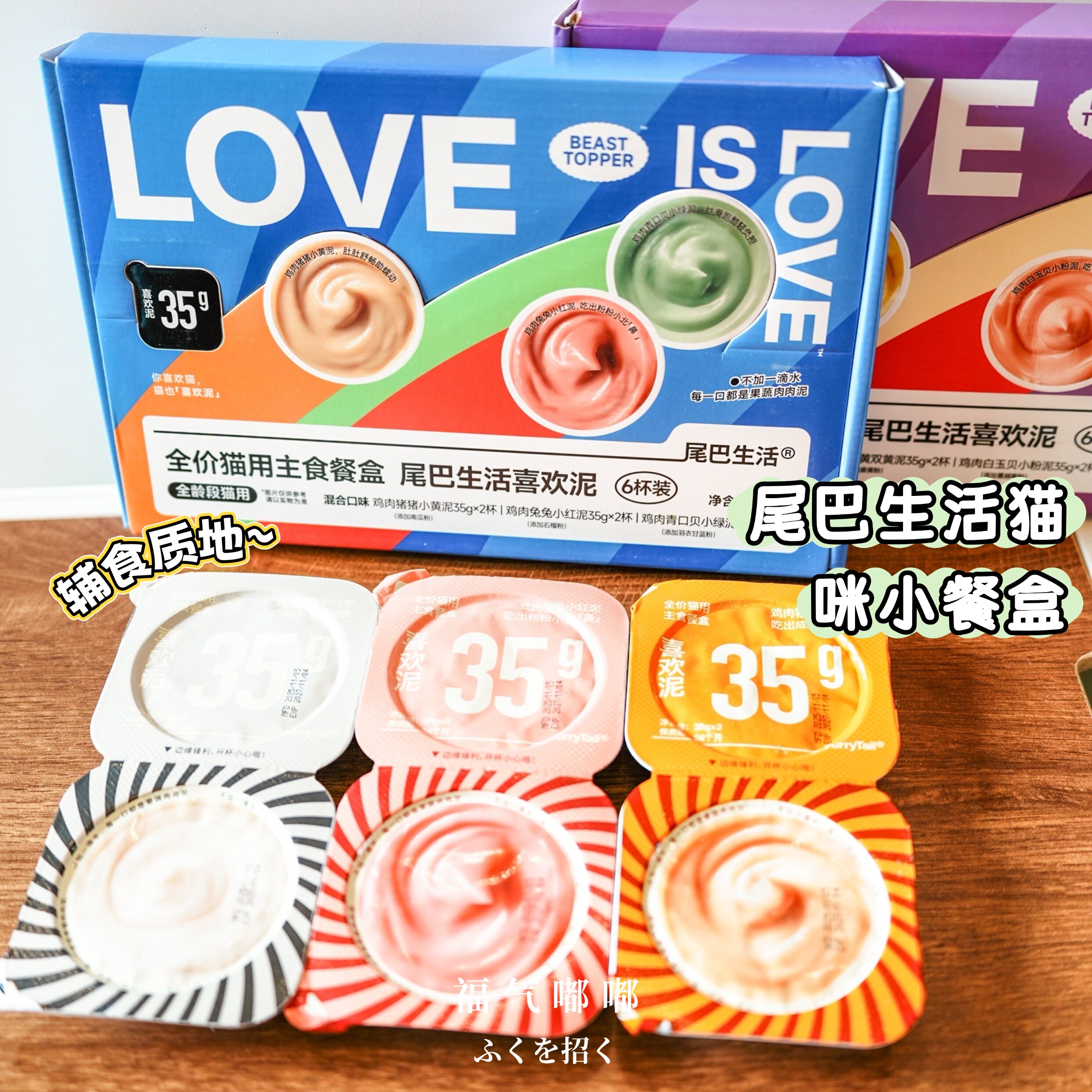 尾巴生活彩虹泥喜欢泥猫主食罐成猫幼猫一餐一杯小克重猫罐头