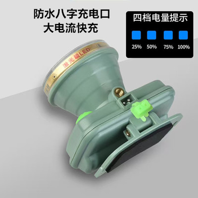 优福欧充电式潜水头灯