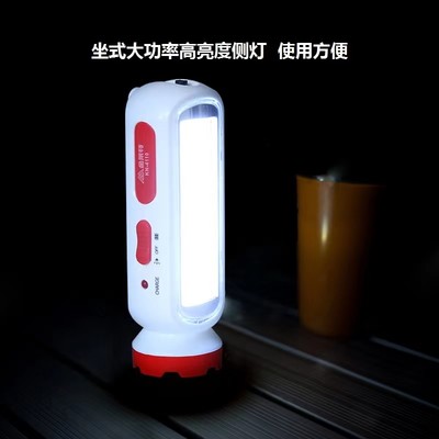 金莱特4110 4317led多功能应急照明灯两用手电筒强光充电侧灯超亮