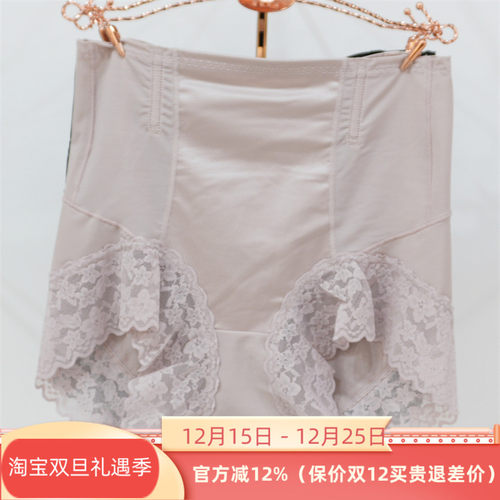 2条维妮体雕WN8564玻尿酸中腰三角提臀塑裤暖宫翘臀收腹内裤2025