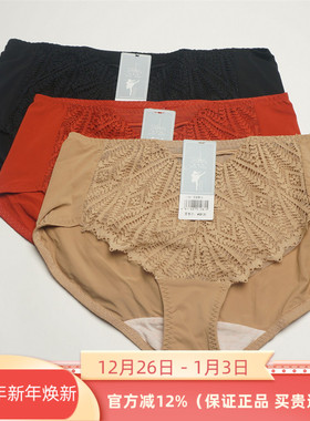 芭彩舒正品11081内裤女2023新款110801/110802/110803配套底裤