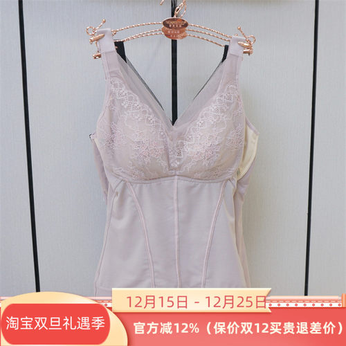 维妮体雕WN8422倍舒通玻尿酸美体塑形性感V领带罩杯收腹裸感背心