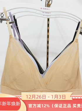 梧桐花开正品85201无钢圈薄通杯2025夏新光面三角无痕内衣文胸罩