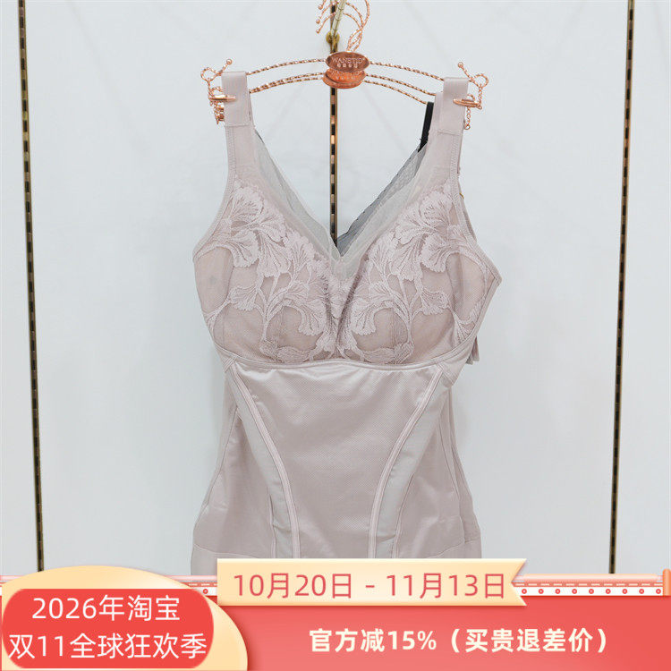 特价维妮体雕8521玻尿酸美体塑形2025性感V领带罩杯收腹裸感背心
