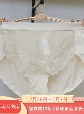 莎莲妮正品SL88203女中腰平角内裤2024秋新款88203/88205配套底裤