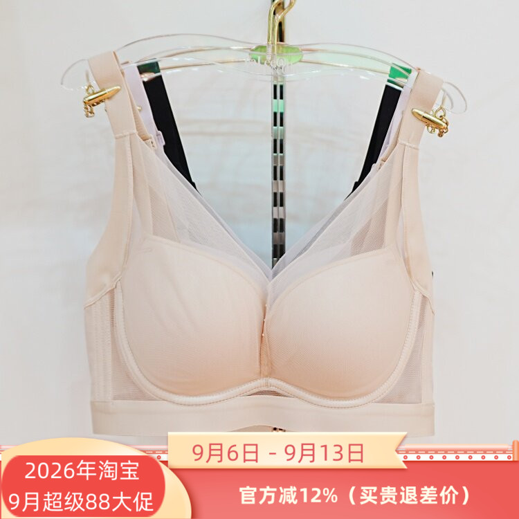 贵夫人正品1301软钢圈中厚AB杯2026春新款无痕隐形聚拢内衣文胸罩