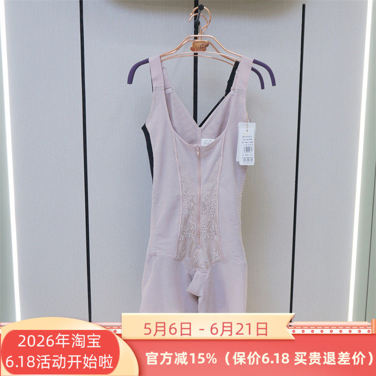 特价维妮体雕8443玻尿酸拉链平角托胸纤腰收腹提臀连体衣美背翘臀