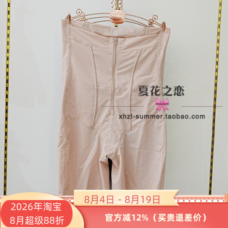 维妮体雕8663光感弹塑面料高腰拉链提臀裤显瘦翘臀收腹裤26新