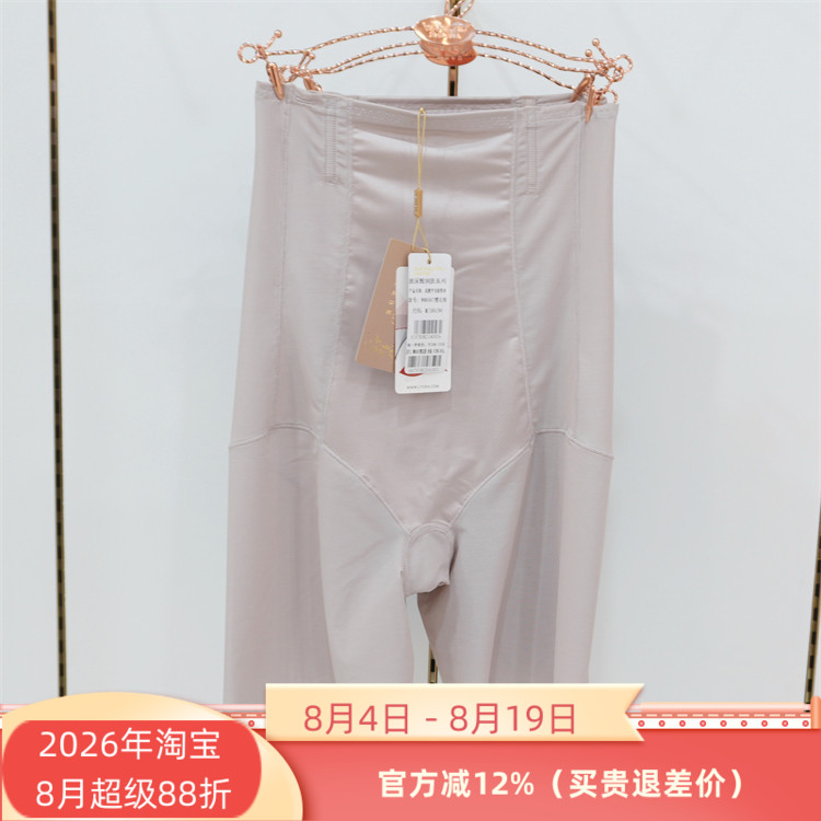 2条特价维妮体雕8567玻尿酸傲娇裤2025新高腰提臀暖宫翘臀收腹裤