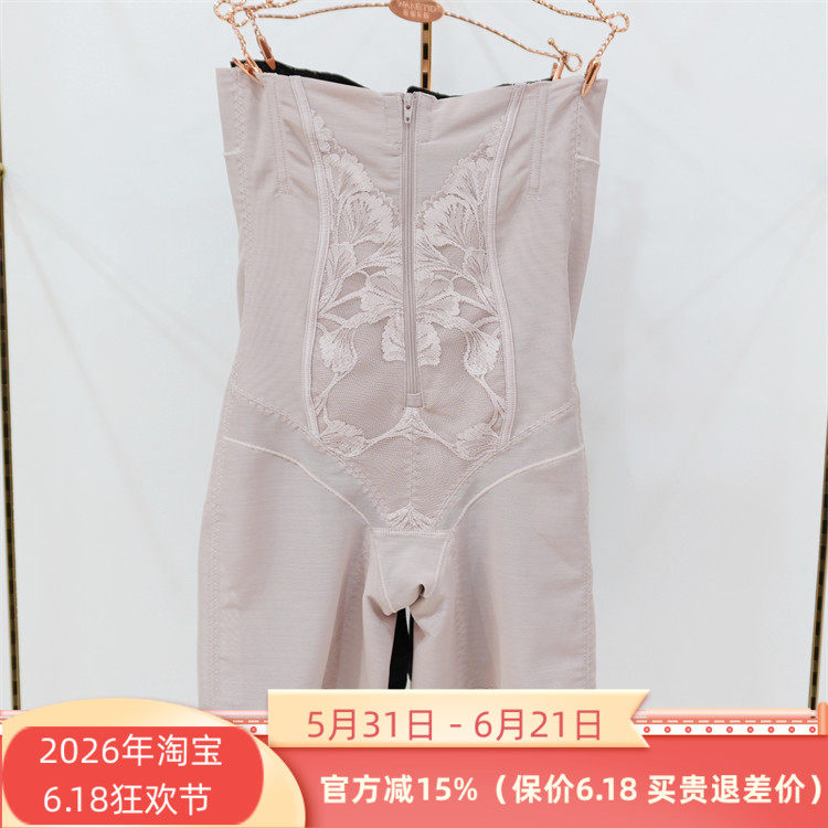 特价维妮体雕8563玻尿酸立塑裤提臀高腰拉链排扣显瘦翘臀收腹裤