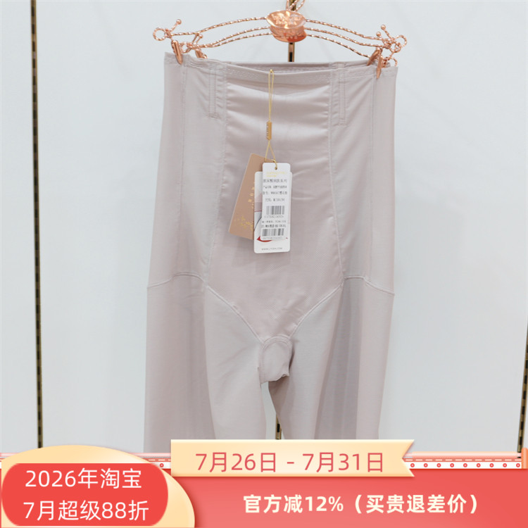 2条特价维妮体雕8567玻尿酸傲娇裤2025新高腰提臀暖宫翘臀收腹裤